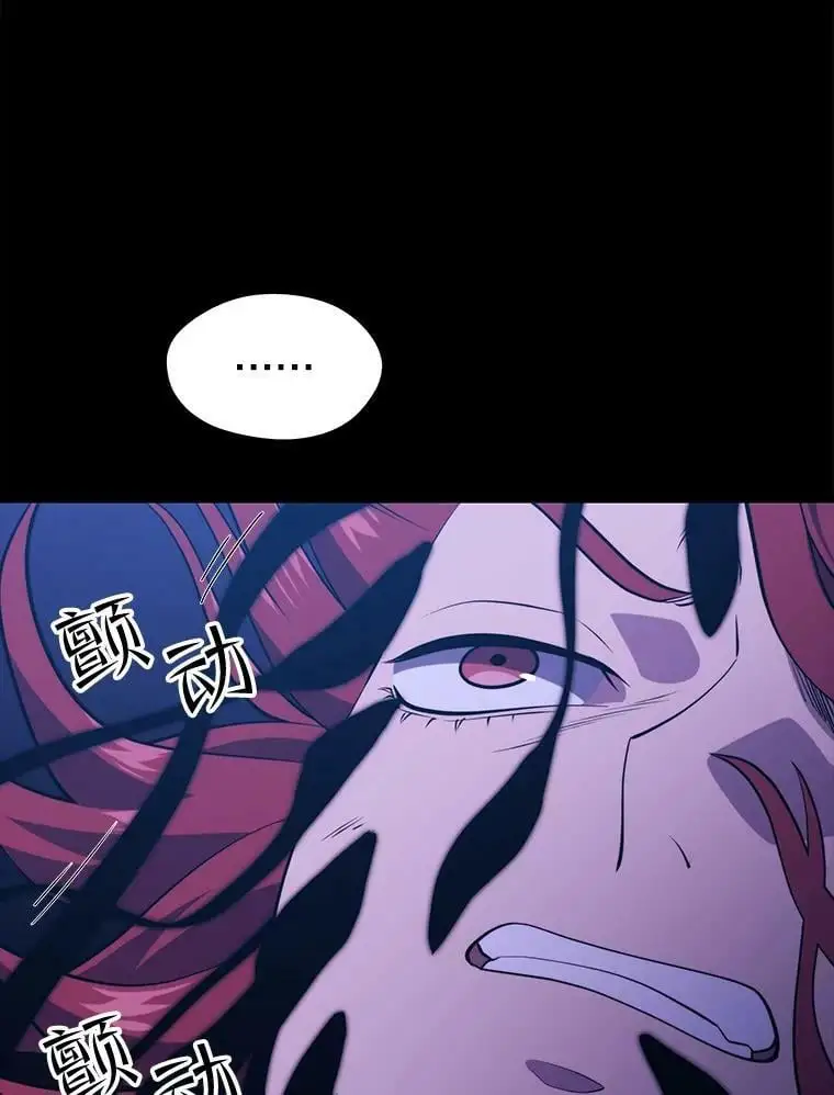 78.决斗胜利 第82页