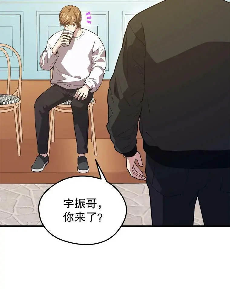 78.决斗胜利 第96页