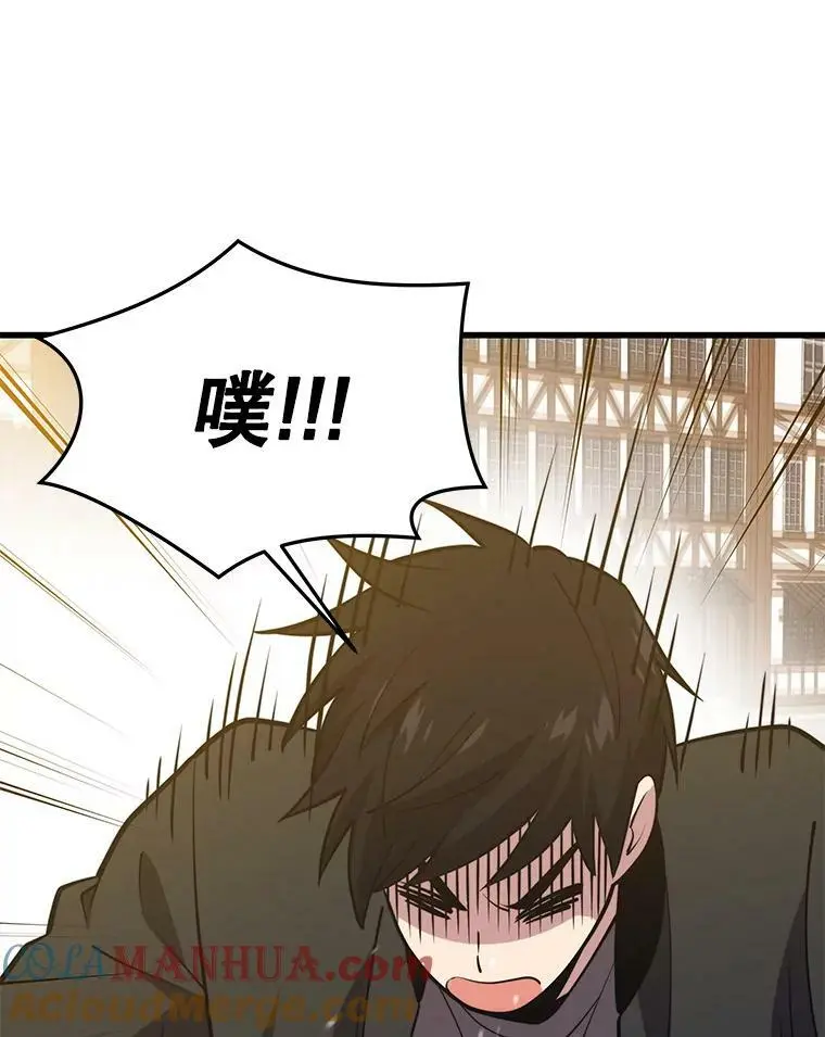 78.决斗胜利 第101页