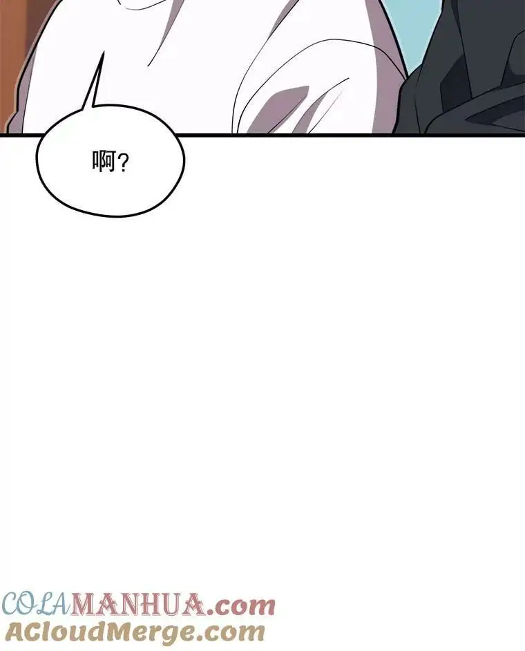 78.决斗胜利 第113页