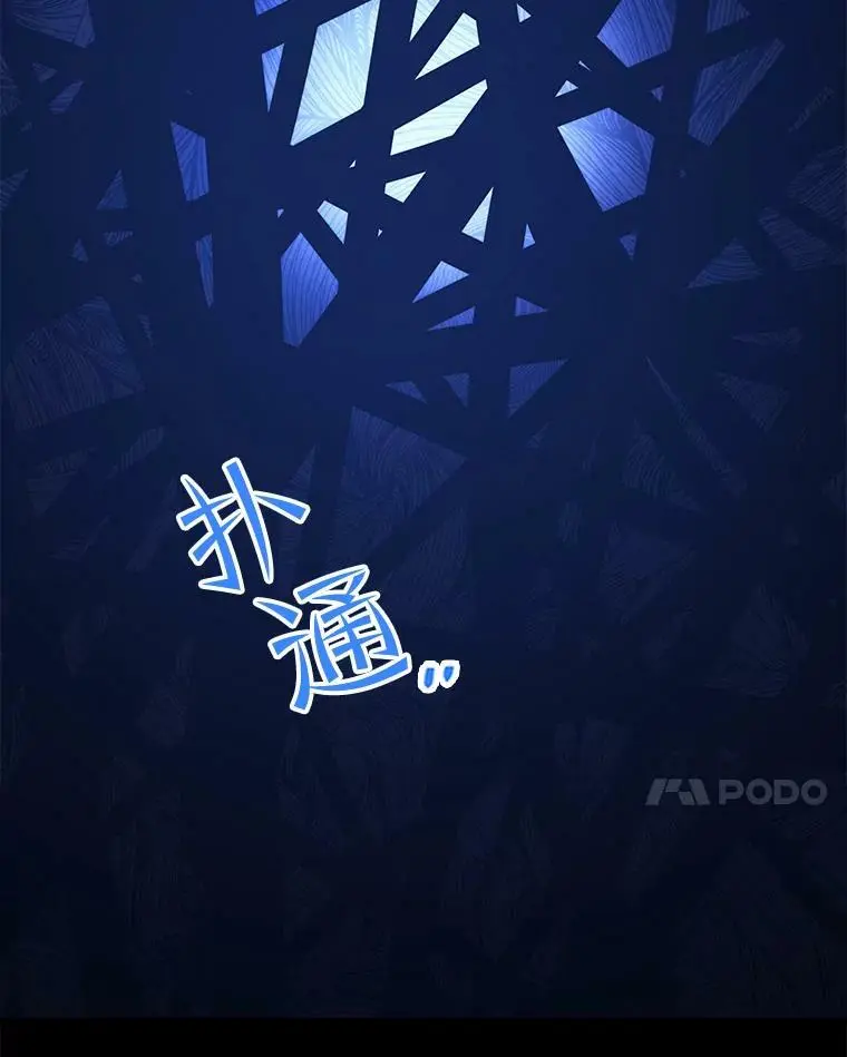78.决斗胜利 第124页