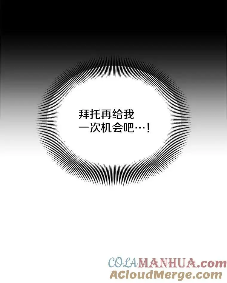 78.决斗胜利 第125页