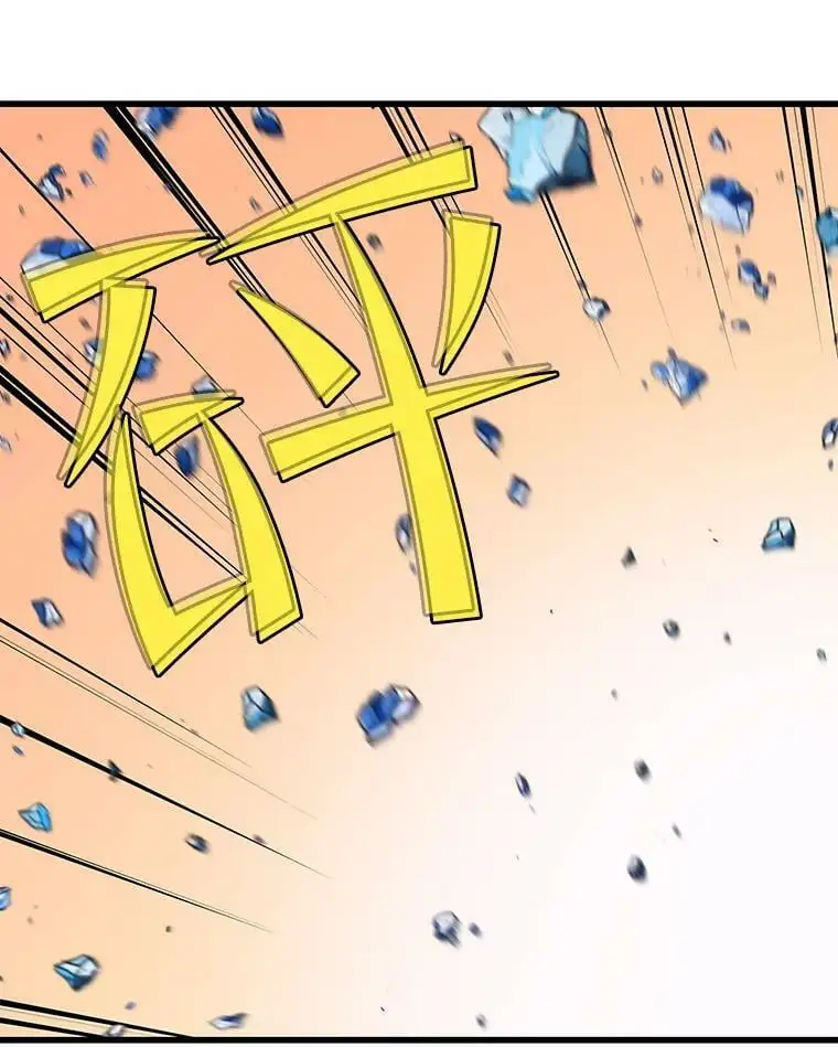 78.决斗胜利 第126页