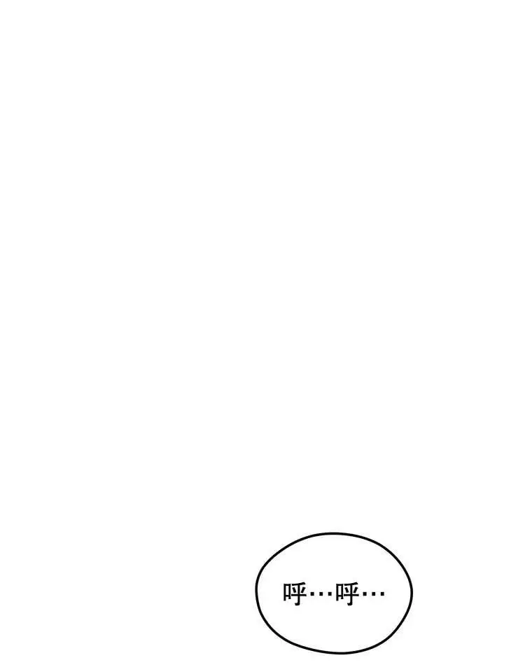 78.决斗胜利 第127页