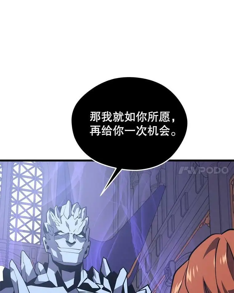 78.决斗胜利 第131页