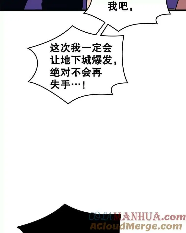 78.决斗胜利 第133页