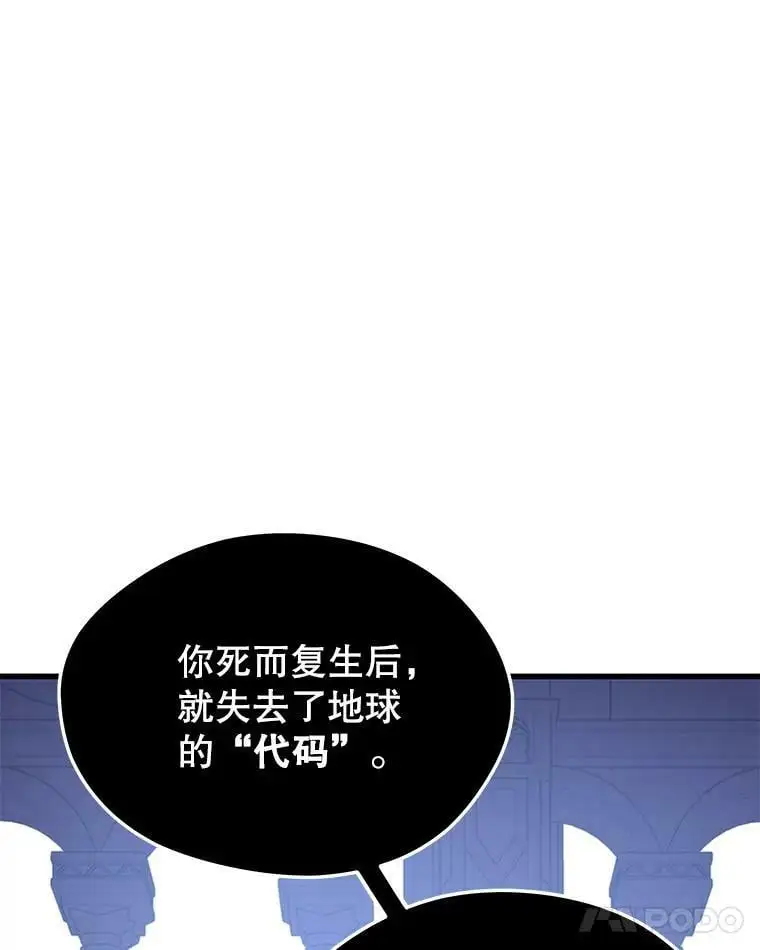 78.决斗胜利 第135页