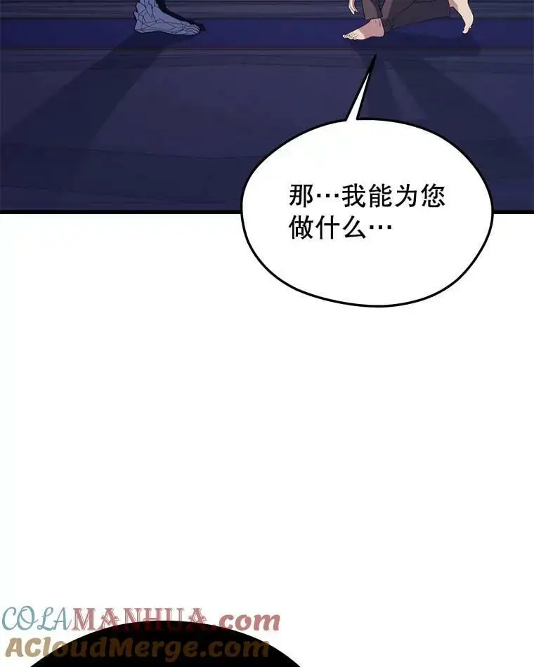 78.决斗胜利 第137页