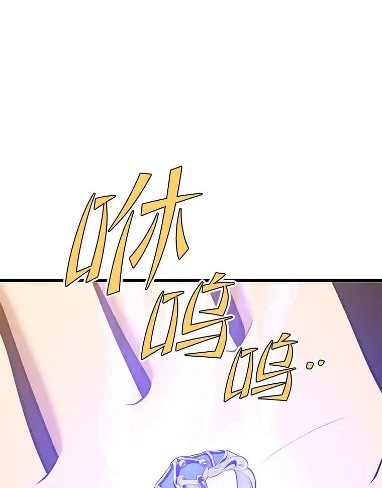 78.决斗胜利 第152页