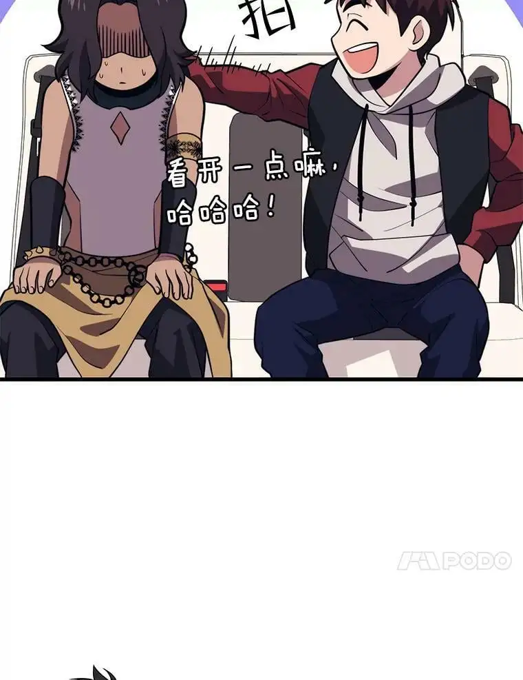 77.战地堡垒 第7页