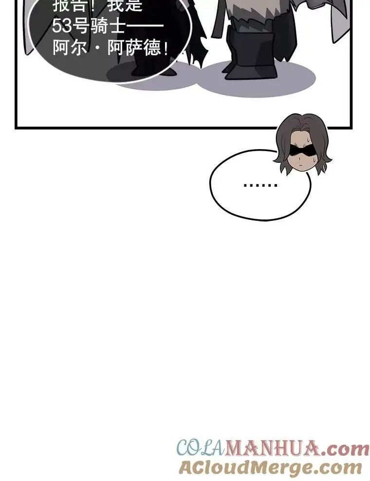 77.战地堡垒 第9页