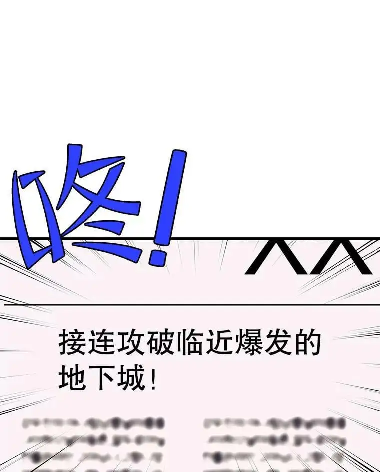 77.战地堡垒 第14页