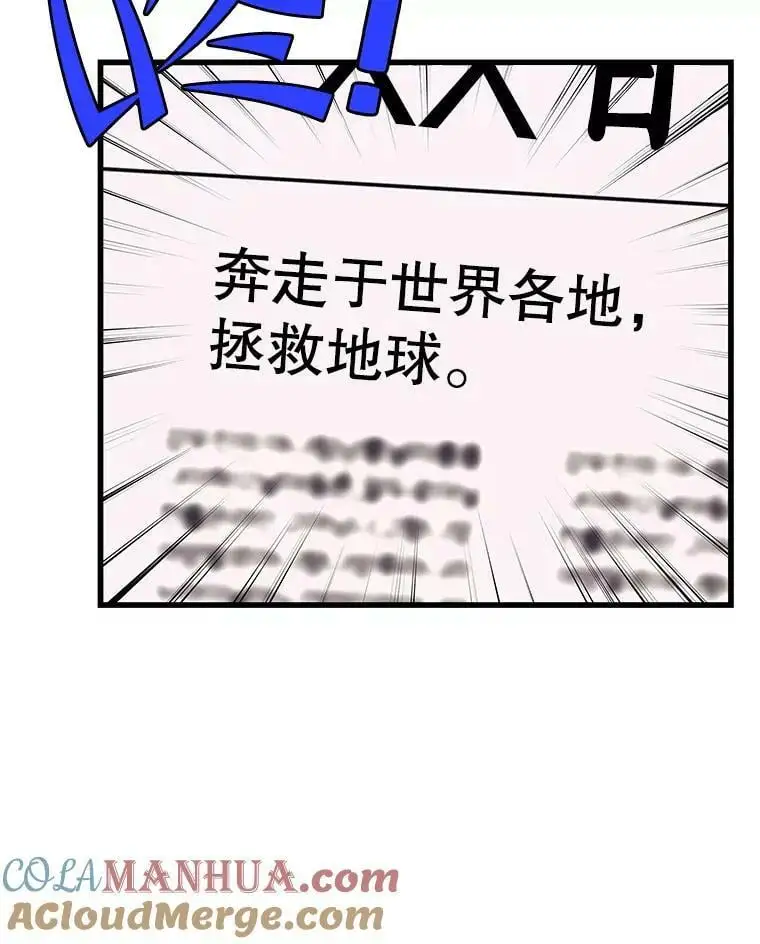 77.战地堡垒 第17页
