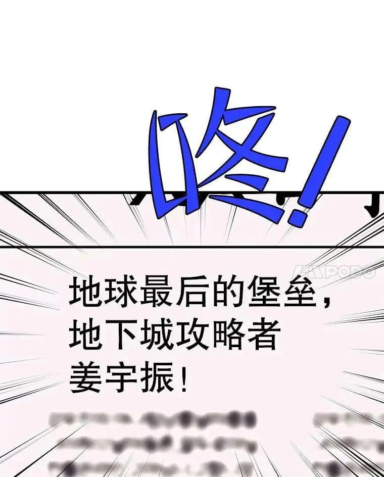 77.战地堡垒 第18页