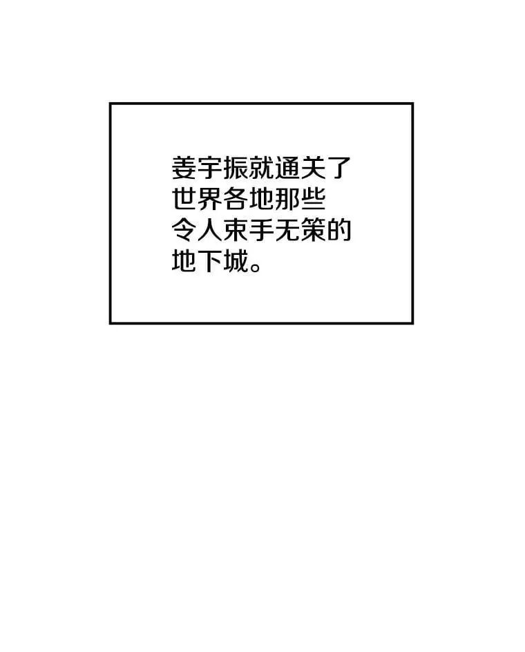 77.战地堡垒 第20页