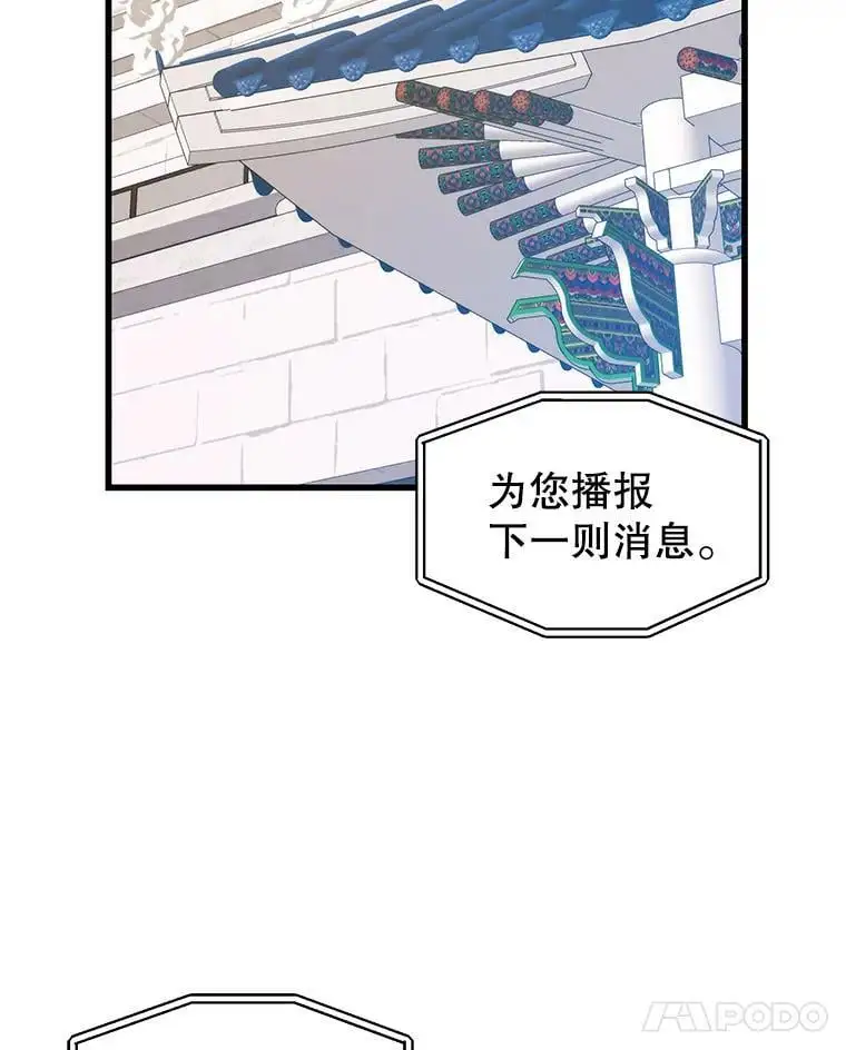 77.战地堡垒 第22页