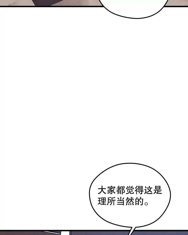 77.战地堡垒 第30页