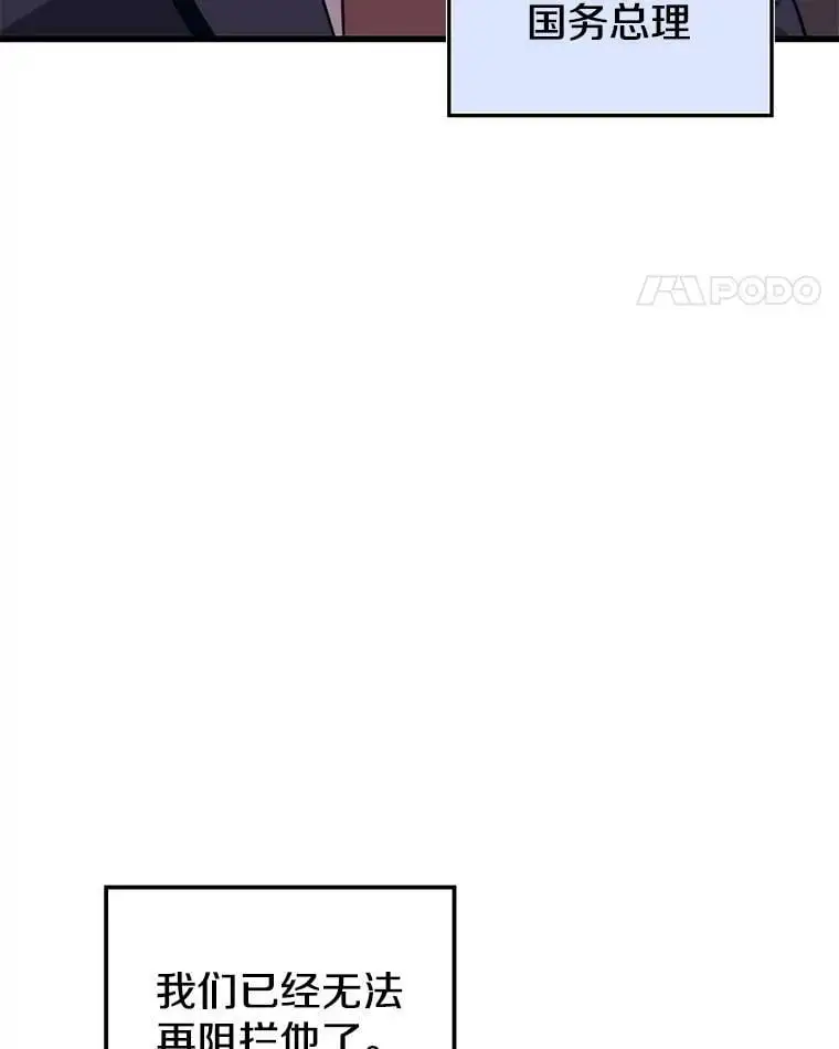 77.战地堡垒 第32页
