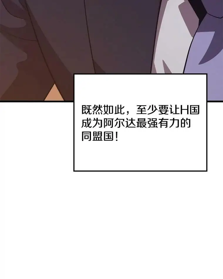 77.战地堡垒 第34页