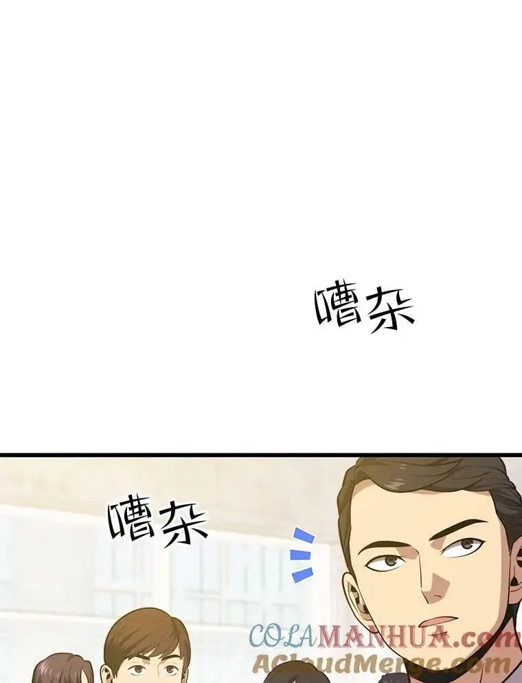 77.战地堡垒 第37页