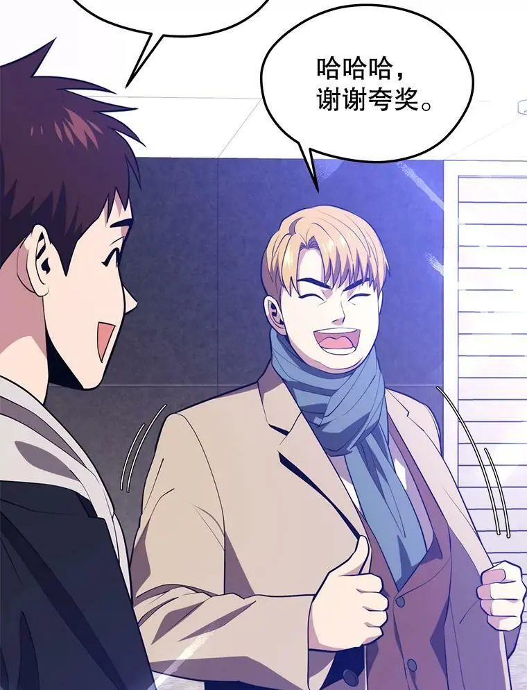77.战地堡垒 第43页