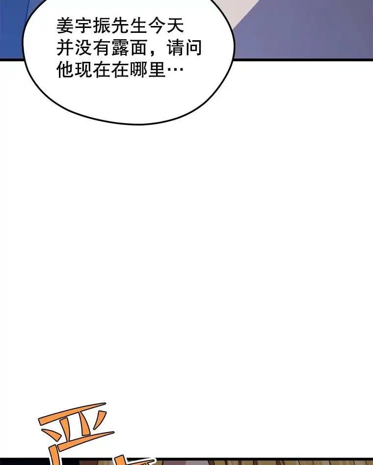 77.战地堡垒 第51页