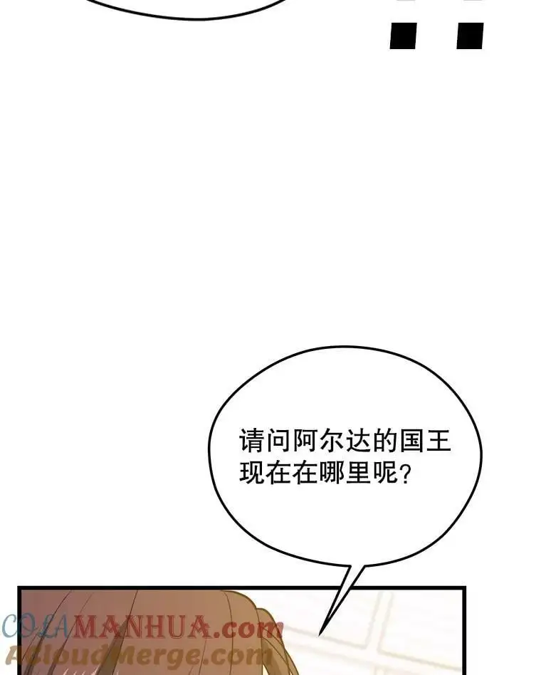 77.战地堡垒 第53页