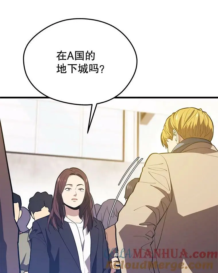 77.战地堡垒 第57页
