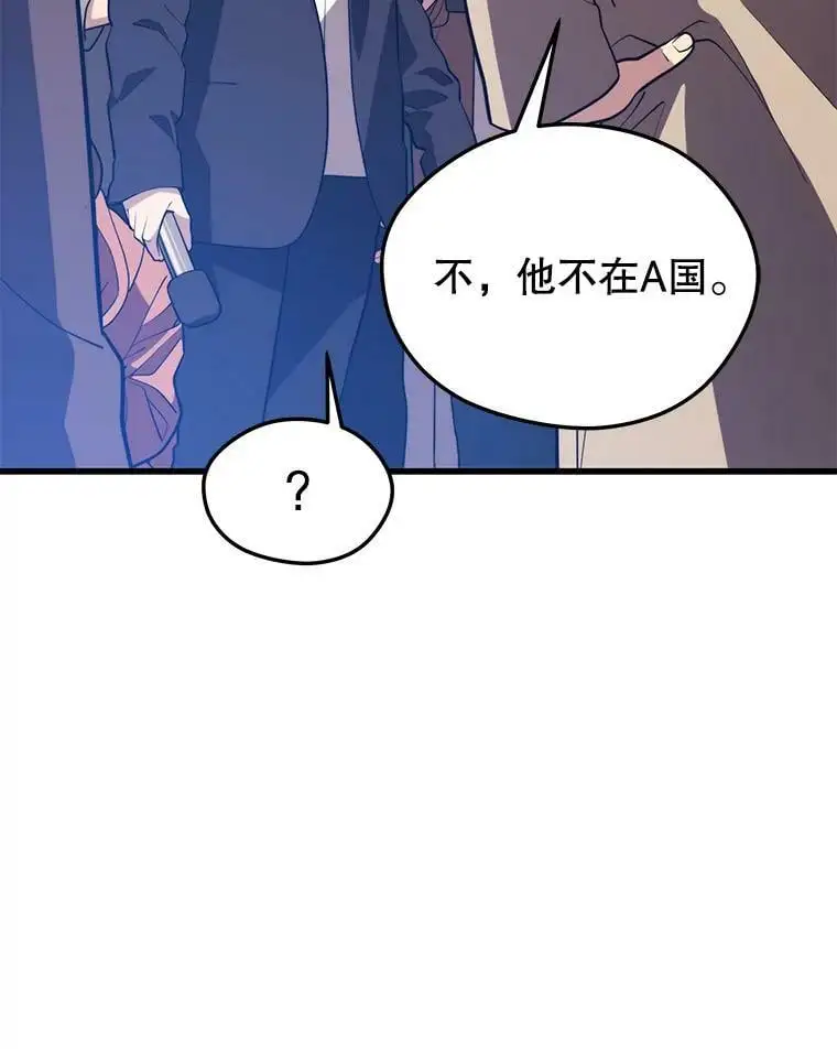 77.战地堡垒 第58页