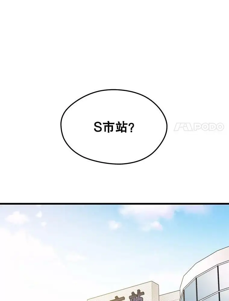 77.战地堡垒 第62页