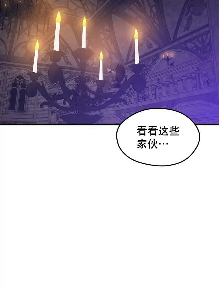 77.战地堡垒 第67页