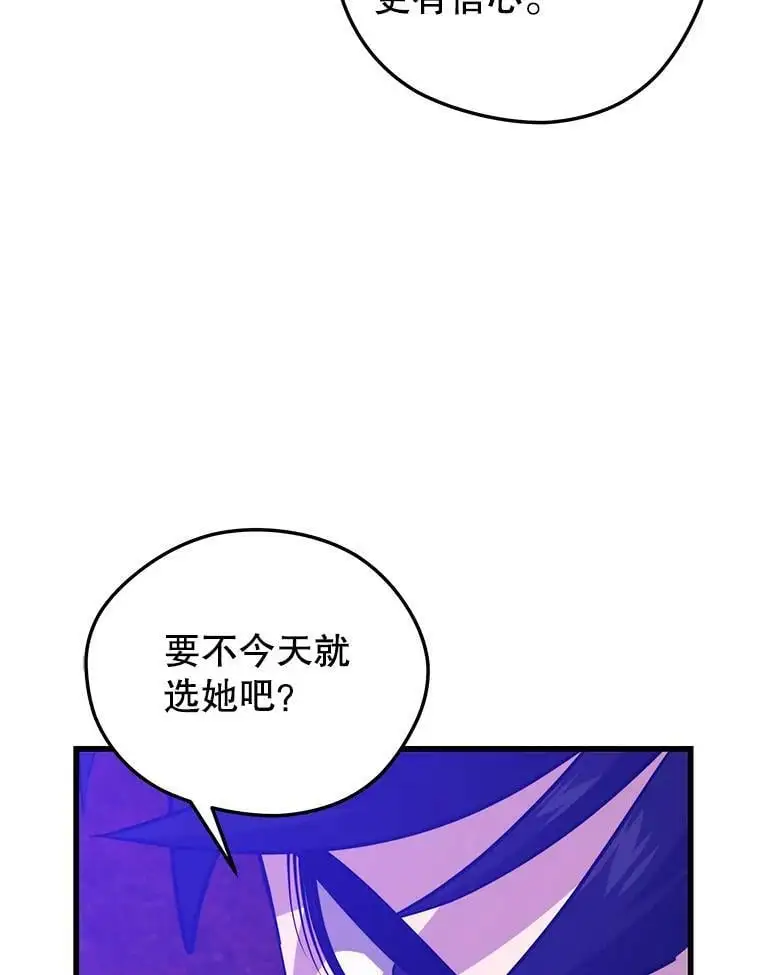 77.战地堡垒 第71页