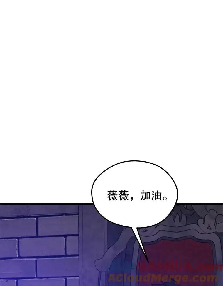 77.战地堡垒 第73页