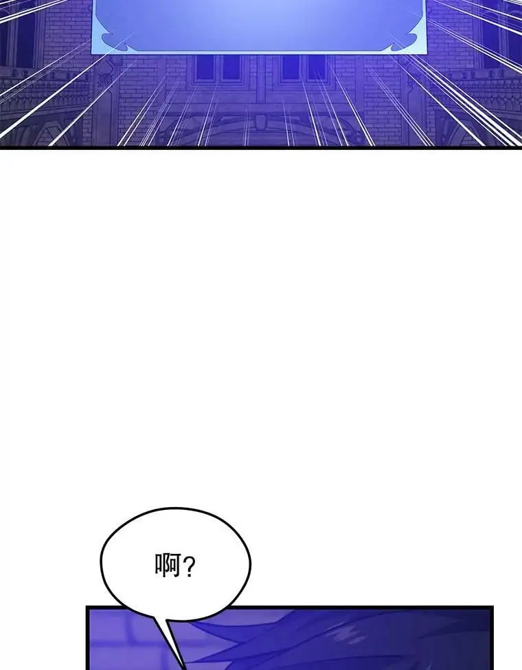 77.战地堡垒 第79页