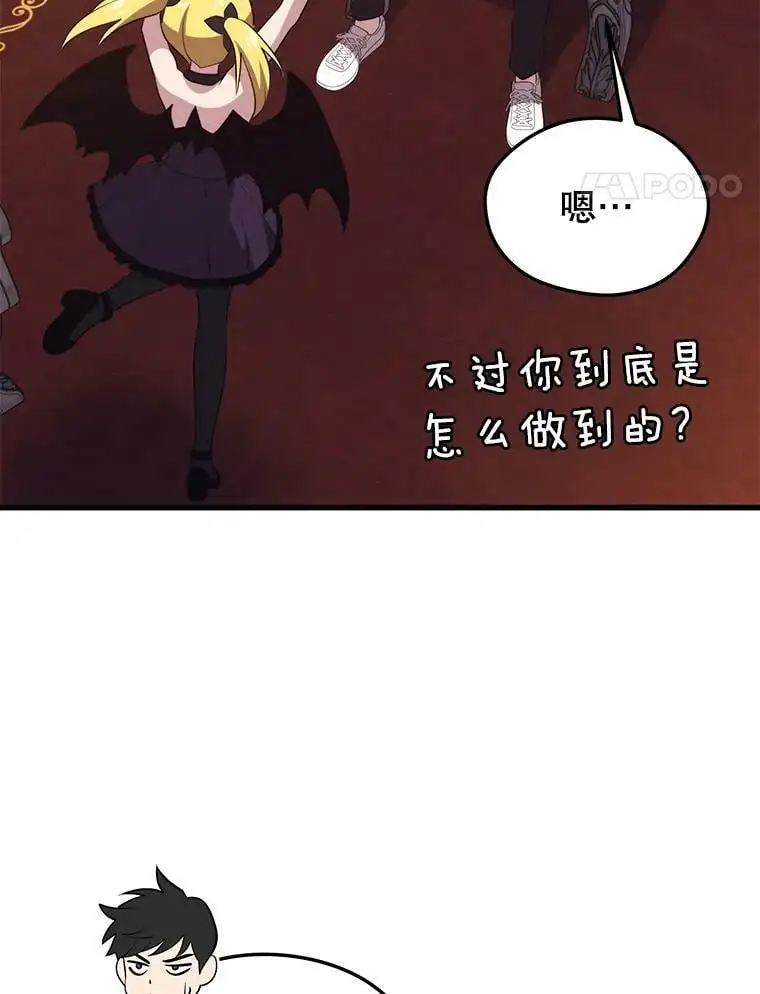 77.战地堡垒 第82页