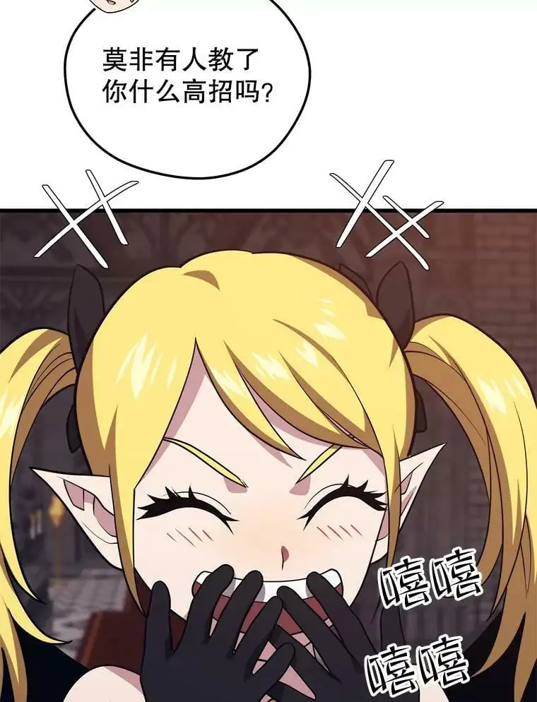 77.战地堡垒 第83页