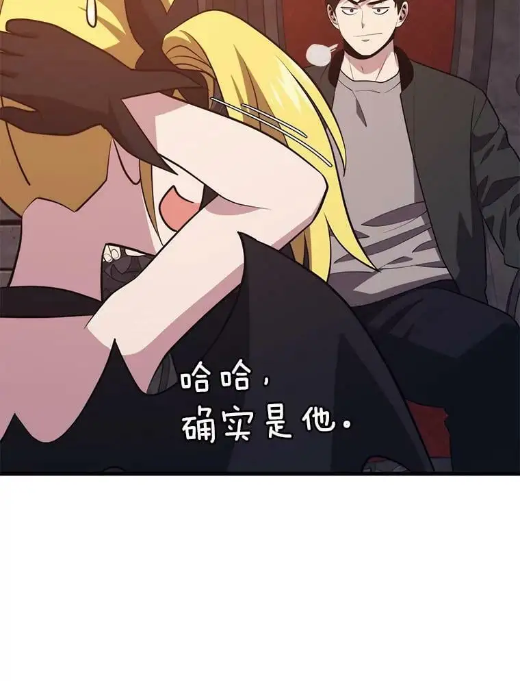 77.战地堡垒 第87页