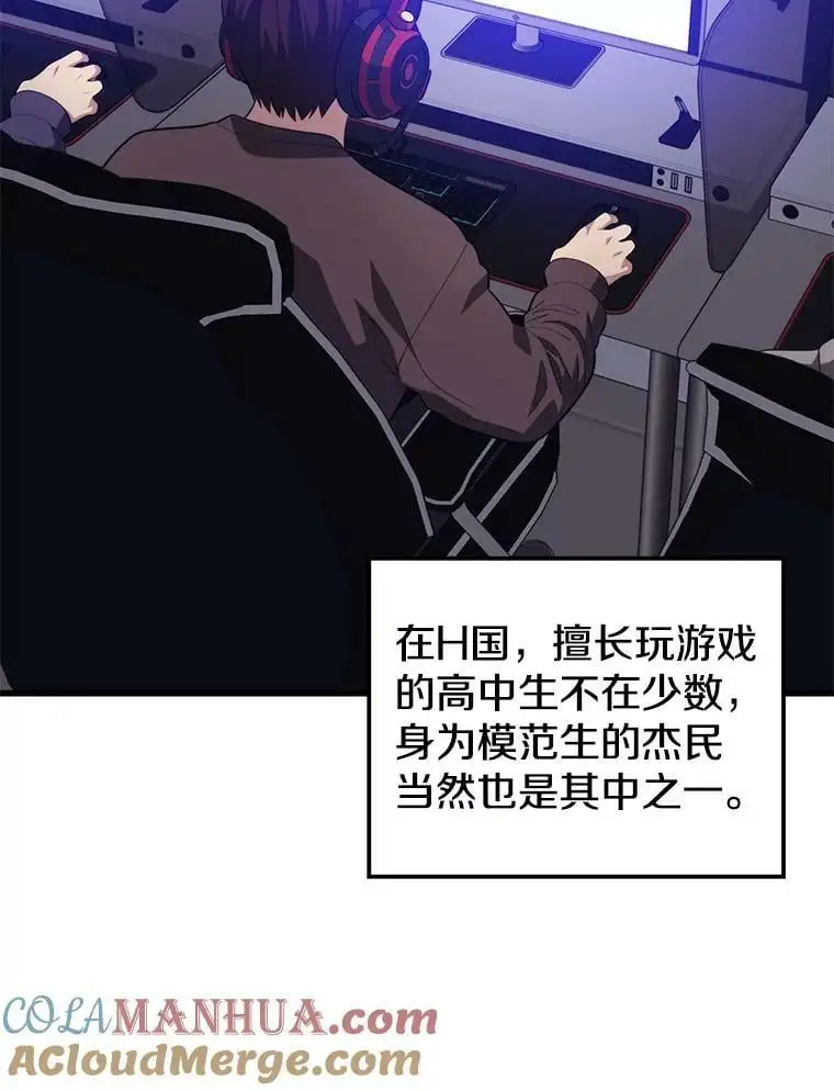 77.战地堡垒 第89页