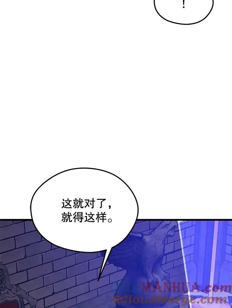 77.战地堡垒 第93页