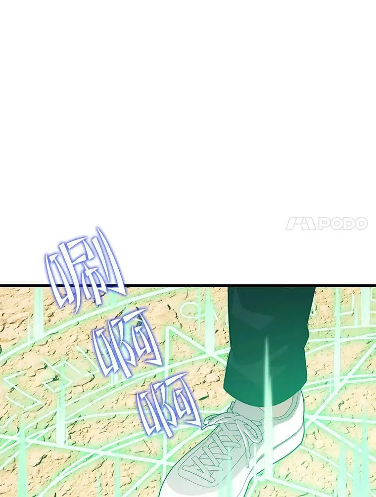 77.战地堡垒 第98页