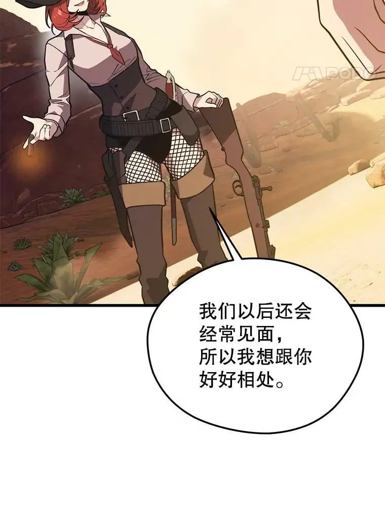 77.战地堡垒 第108页