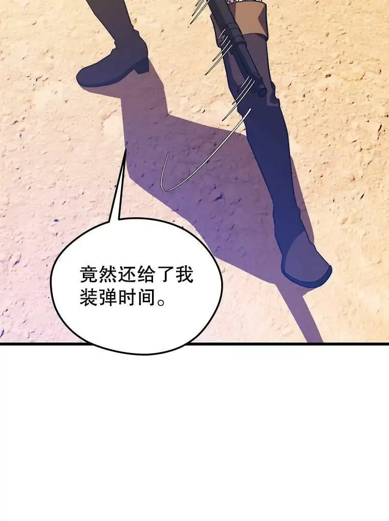 77.战地堡垒 第116页
