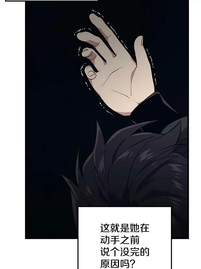 77.战地堡垒 第122页