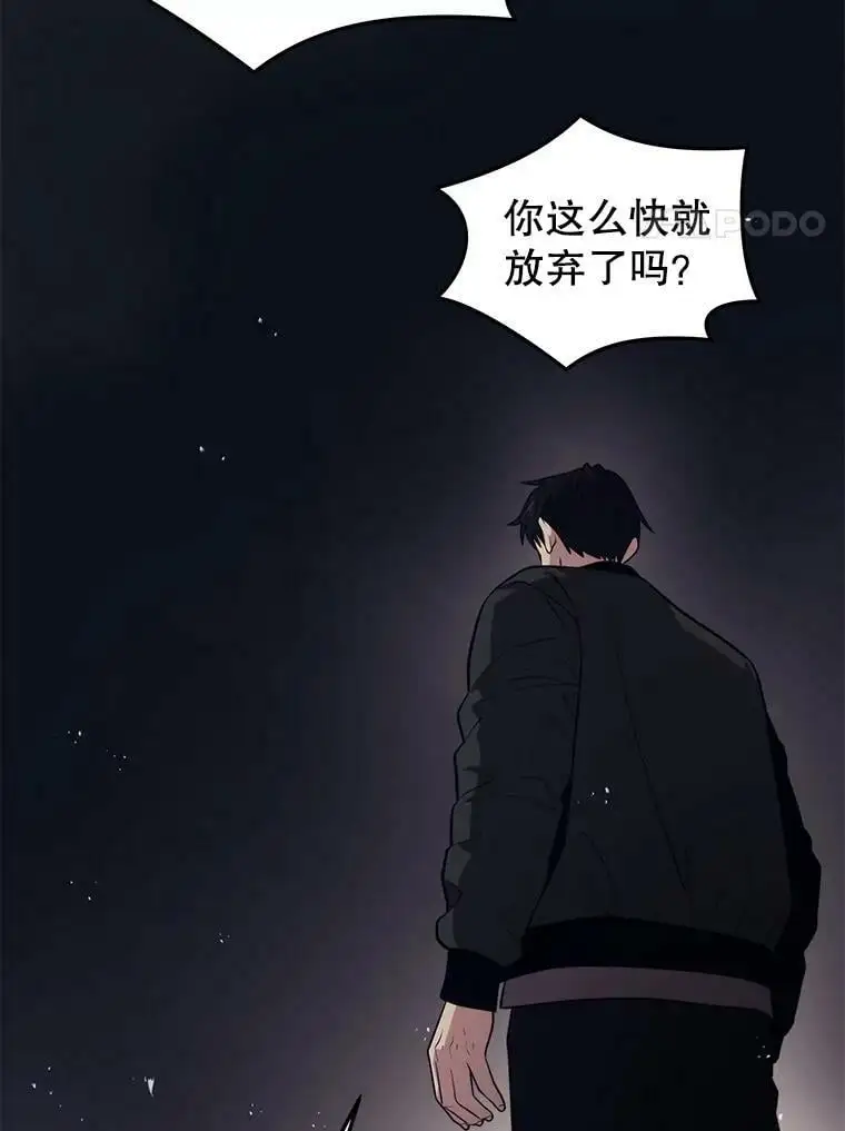 77.战地堡垒 第124页