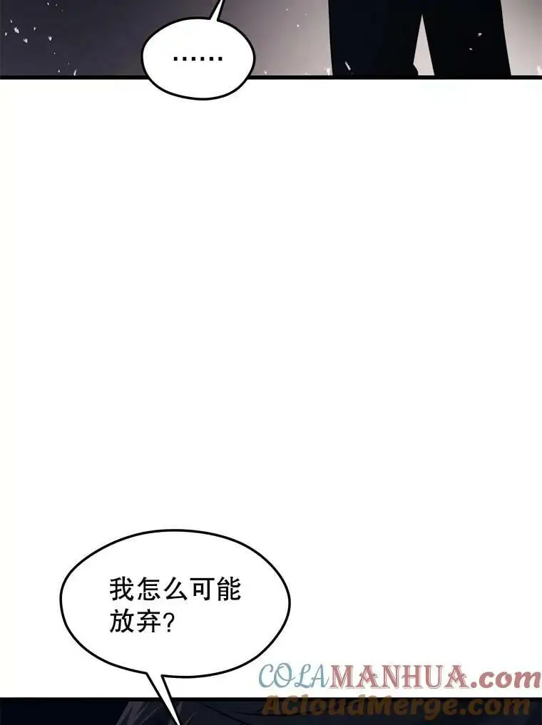 77.战地堡垒 第125页