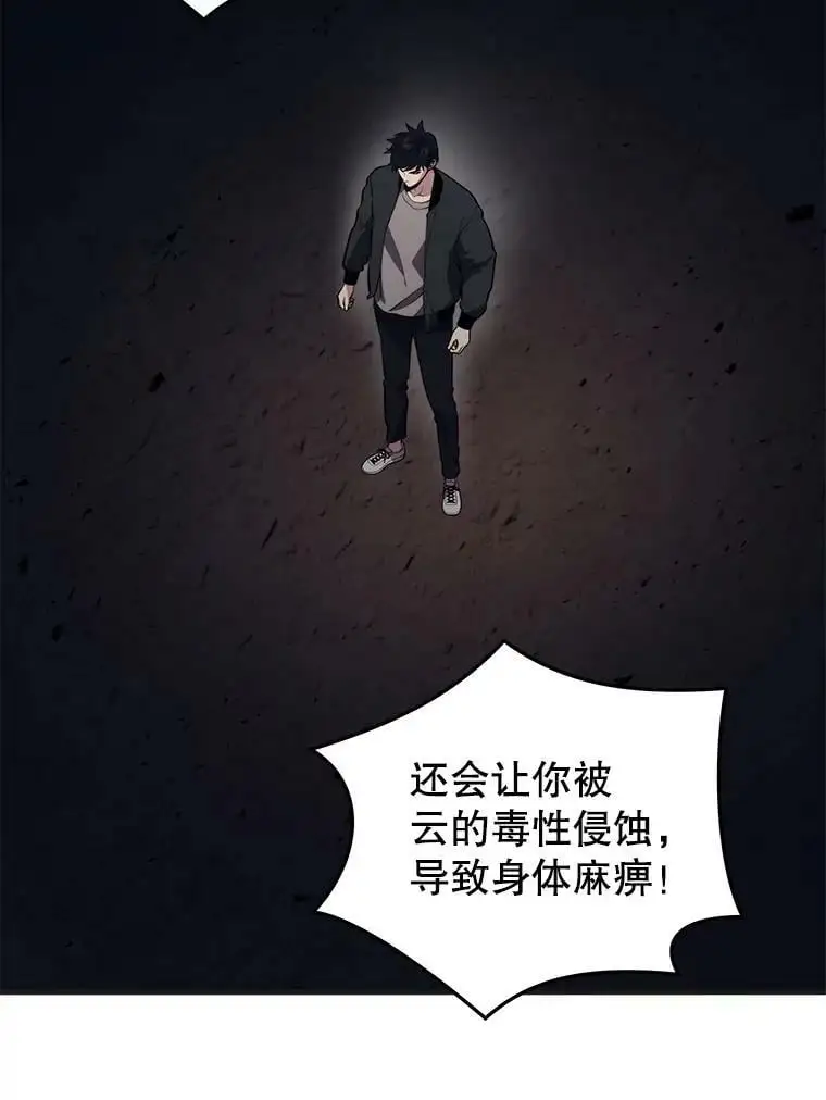 77.战地堡垒 第128页
