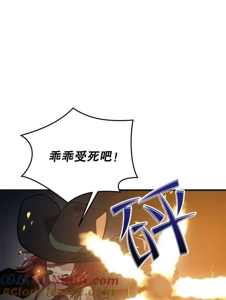 77.战地堡垒 第129页