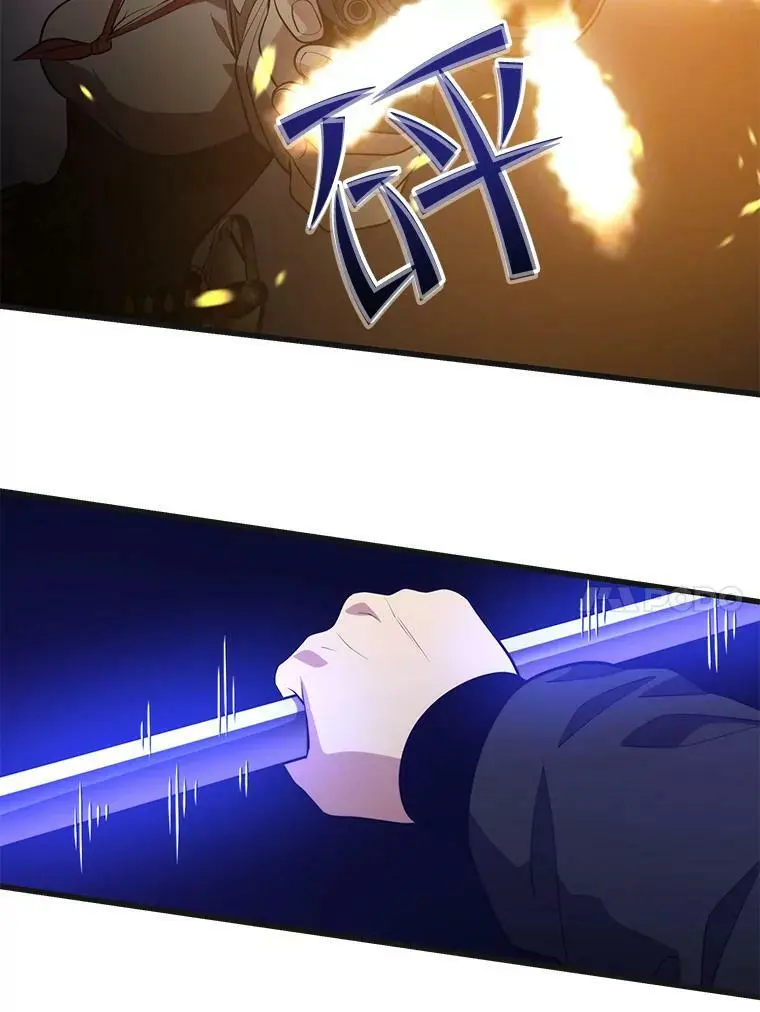 77.战地堡垒 第130页