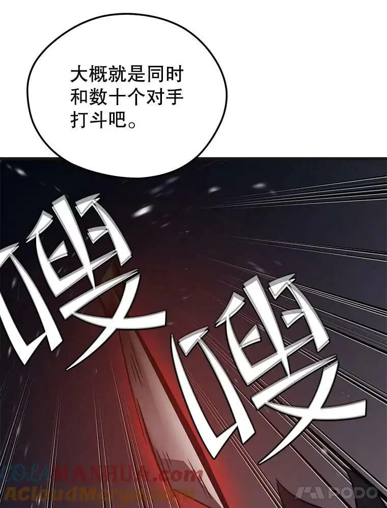 77.战地堡垒 第137页