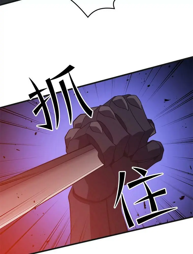 77.战地堡垒 第139页
